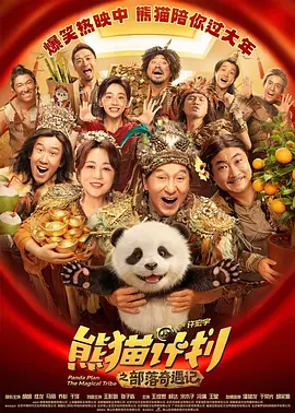 妻子的往事